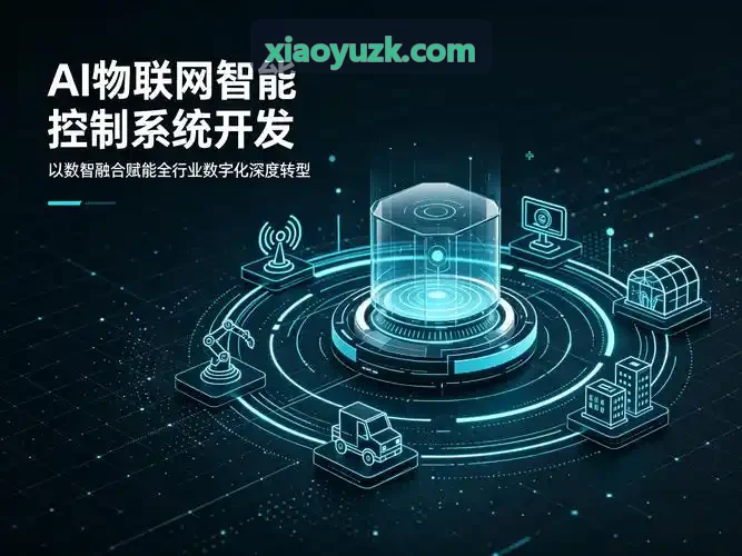 J9国际集团穿透式估值与合规白皮书
